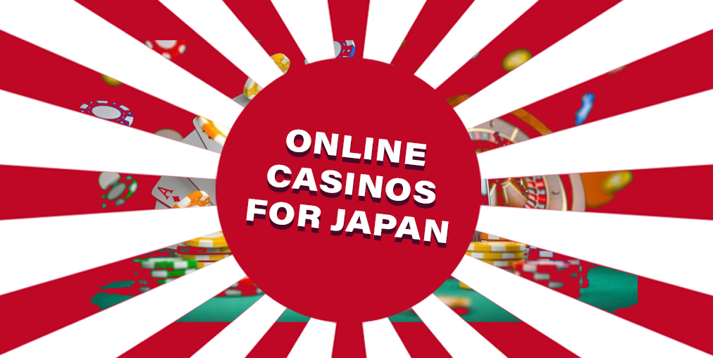 日本の銀行振り込みカジノ： 総合ガイド